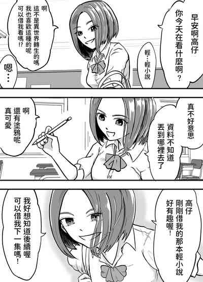 第2页图
