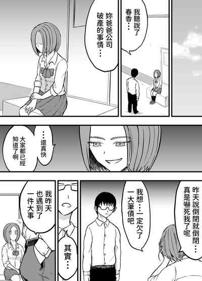 第6页图