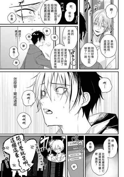 第38頁圖