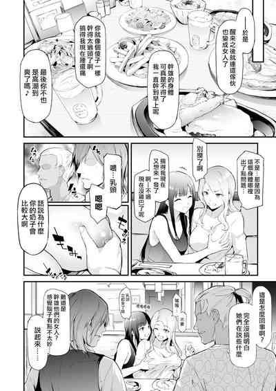 第6頁圖