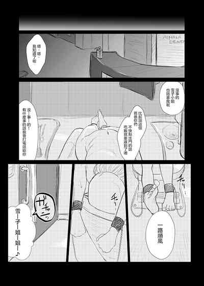 第2頁圖