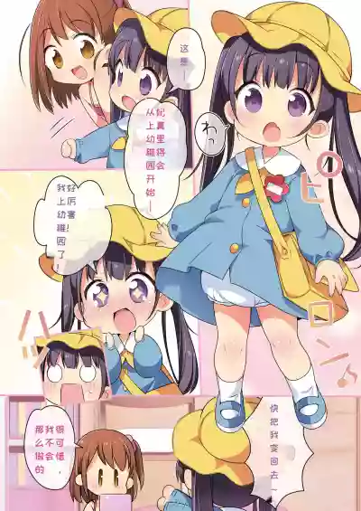 第18页图