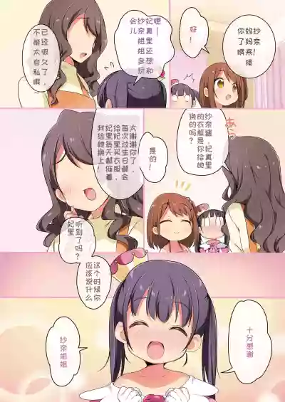 第22页图
