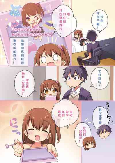 第2页图