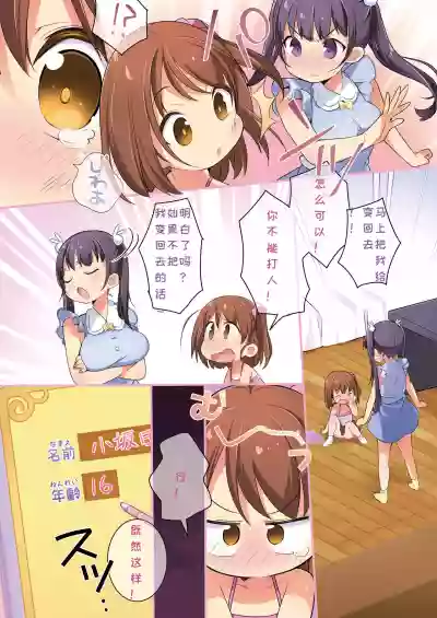 第6页图
