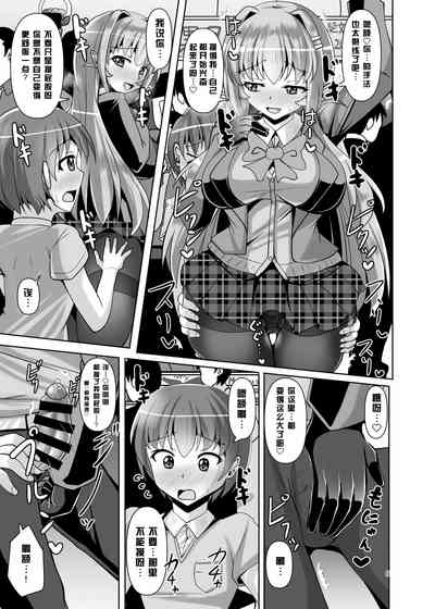 第10頁圖