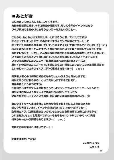 第26頁圖