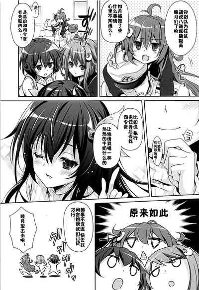 第6页图