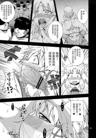 第22頁圖