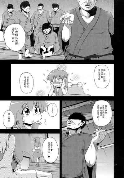 第6頁圖
