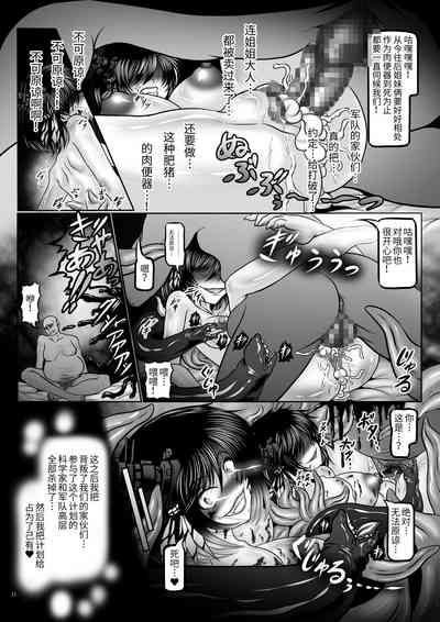 第10页图