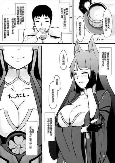 第2頁圖