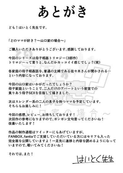 第38頁圖