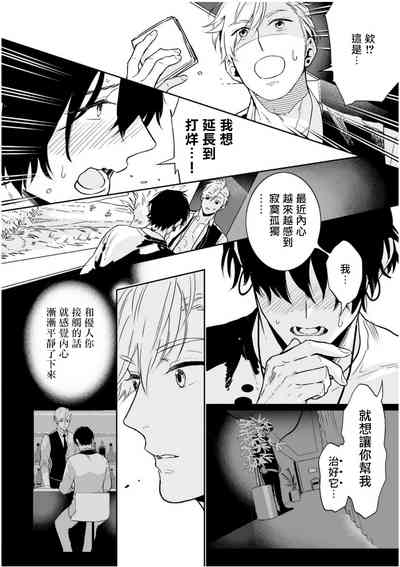 第118頁圖