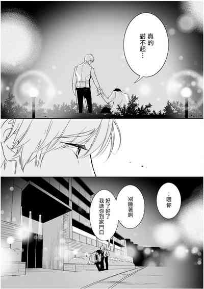 第78頁圖
