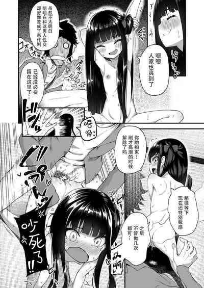 第14頁圖
