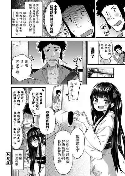第18頁圖