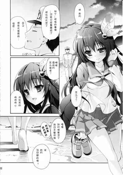 第22頁圖