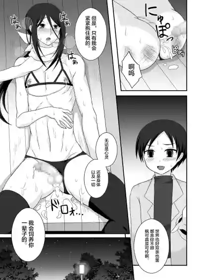 第18页图