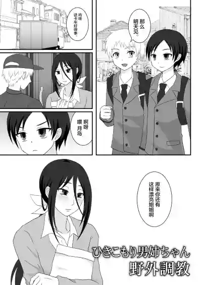第2页图