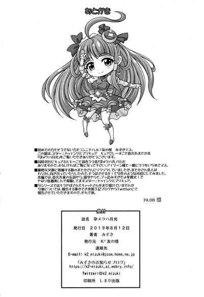 第22页图