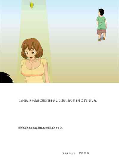 第26页图