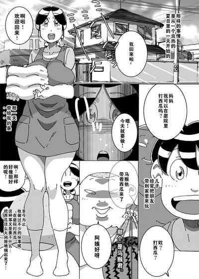 第2页图