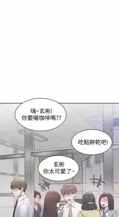 第10頁圖