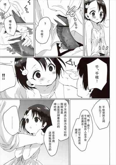 第14页图