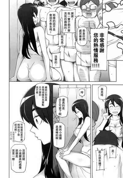 第26页图