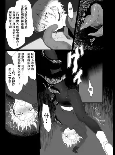 第10頁圖