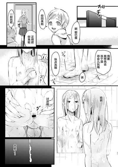 第10頁圖