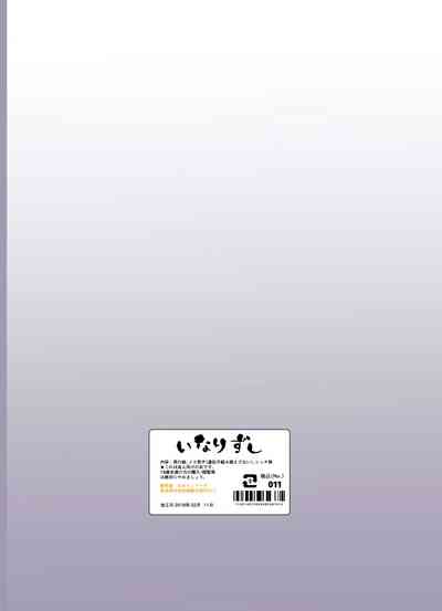 第38頁圖