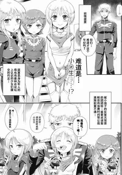 第2页图