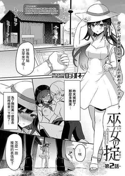 第2頁圖