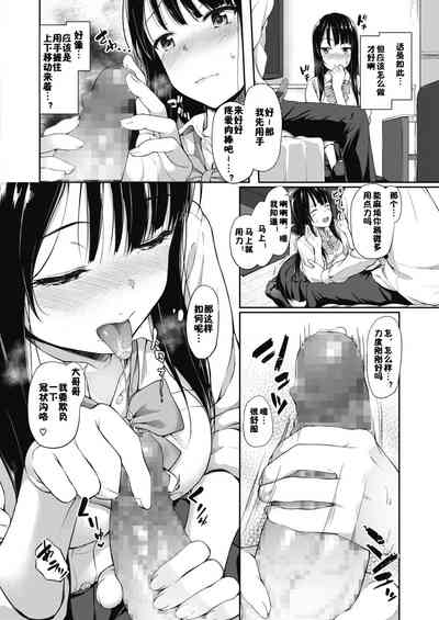 第6页图