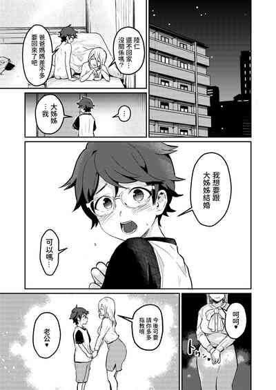 第38頁圖