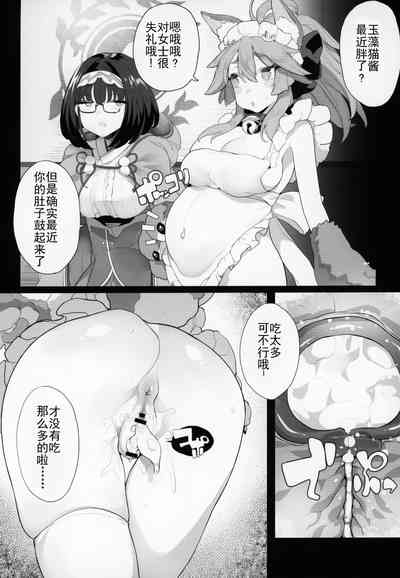 第10頁圖