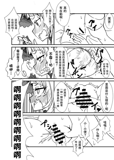 第6頁圖