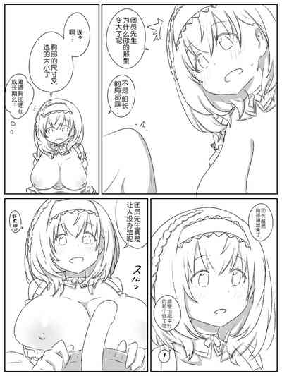 第6页图