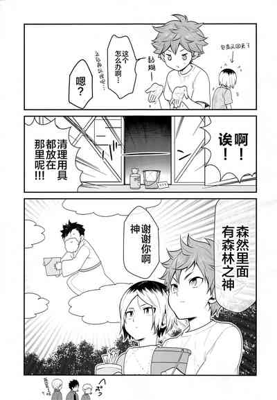 第14頁圖