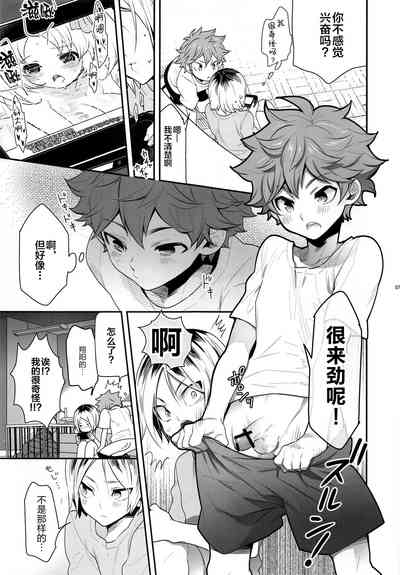 第6頁圖
