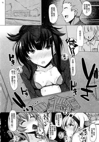 第14页图