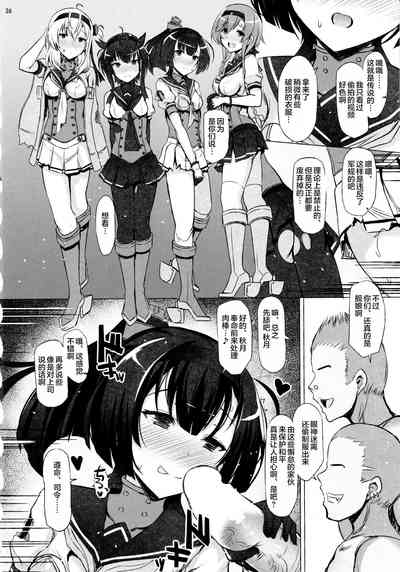 第26页图