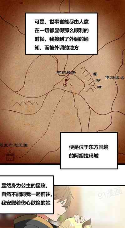 第38頁圖