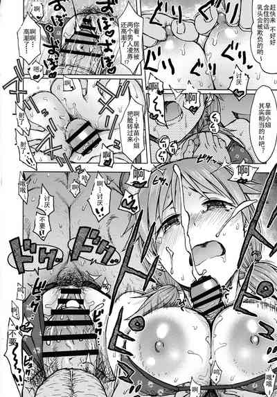 第14頁圖