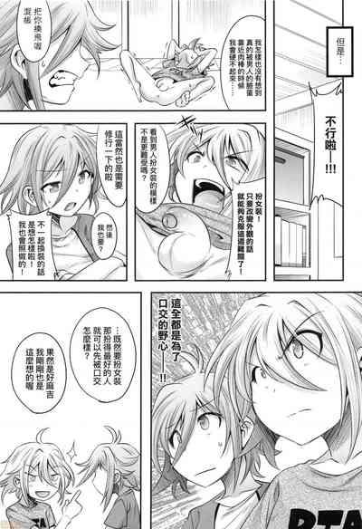 第138页图