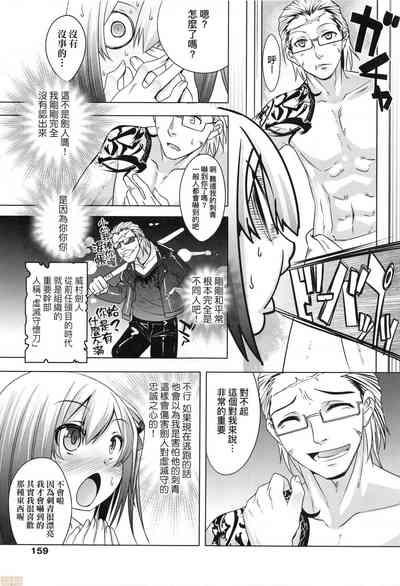 第158页图