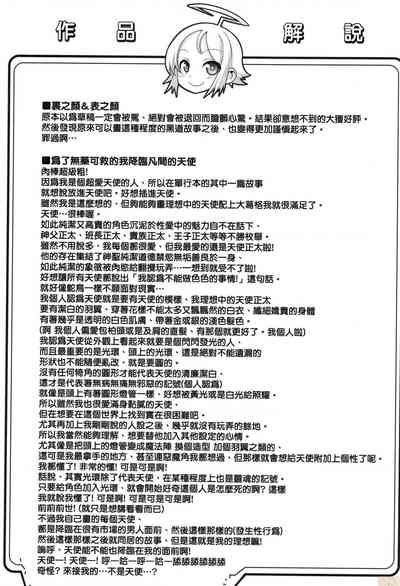 第202页图