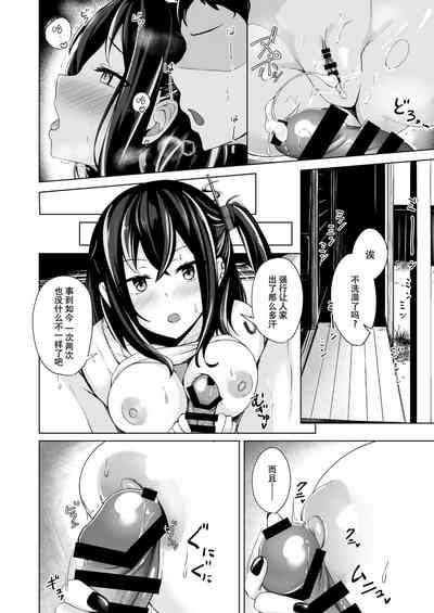 第18页图
